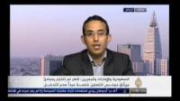 السعودية والإمارات والبحرين تسحب سفراءها من قطر
