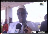 تصريح الرئيس السينغالي حول الزيارة الملكية‏
