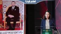 كلمة مباركة بوعيدة خلال المناظرة الوطنية حول مناخ الأعمال