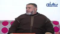 الشيخ النهاري : لم تجدوا شيئا يهدد الاستقرار إلا البرقع !