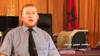 الدكتور محمد نجيب بوليف يشرح نظام المقايسة الجزئي والمحدود