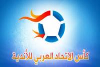 المغرب التطواني مرشح للمشاركة في كأس العرب إلى جانب الوداد