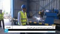 المغرب ـ تراجع العجز التجاري بمقدار الثلث في يناير