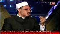 شيخ : الهند وصلت للمريخ وفقهاؤنا لم يغادروا بعد النصف الأسفل للمرأة..