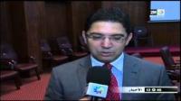 افتتاح مكتب بالرباط للاجئين وعديمي الجنسية