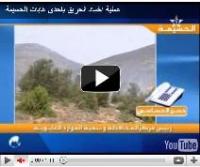 عملية اخماد الحريق باحدى غابات الحسيمة