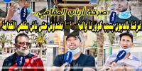 أرباب المقاهي يرفضون قرار الحكومة.. 3 أشهر وحنا سادين وغرقنا بالديون وهاد الحل مخدامش