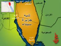 اسرائيل تطلب من مواطنيها مغادرة شبه جزيرة سيناء 