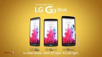 هل تستعد شركة LG لمنافسة Galaxy Note 4 مع الهاتف LG G3 Stylus؟