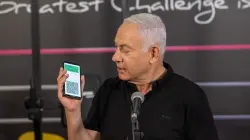 نتنياهو: كل من لديه هاتف محمول يحمل قطعة من إسرائيل(فيديو)