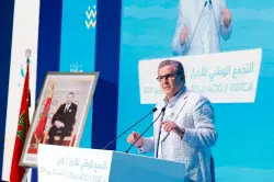 رسائل أخنوش من لقاء "مسار الانجازات" بأكادير ..الأمن الداخلي خط أحمر والأغلبية الحكومية ستواصل تنزيل البرامج إلى آخر دقيقة