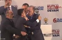 شاهد.. رد عنيف من أردوغان على "هجوم الاحتضان"