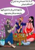 شي وحدين
