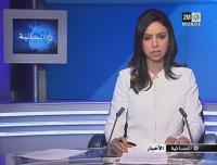 بلاغ للقوات المسلحة الملكية بخصوص ربان طائرة 'إف16'