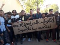 انتفاضة تلاميذ العاصمة العلمية مستمرة ضد التوقيت الصيفي وهذا ما وقع(فيديو)