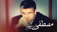 الرميد و إصلاح قطاع العدل