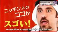 اليابانيون يسخرون من العرب في فيديو محرج مقتطف من برنامج خواطر