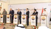 ضربة معلم.. وزراء خارجية الولايات المتحدة وإسرائيل والإمارات ومصر والأردن سيحلون بالصحراء المغربية لحضور قمة "النقب 2"