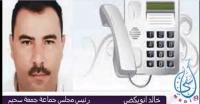 أول خروج إعلامي لرئيس جمعة سحيم بعد قضية بطل فيديو''الزفت'