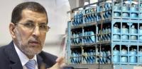 تكلفة "البوطا" ترهق صندوق المقاصة والحكومة تتحين الفرصة لرفع الدعم عنها
