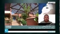 الهجمات الإرهابية على تونس و انعكاساتها على السياحة في المغرب‏