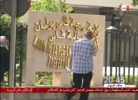 روبورتاج ..فاس - مكناس أكثر الجهات غنى بالموارد الطبيعية والبشرية