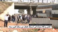 فاجعة قطار بوقنادل .. دعوات للتبرع بالدم ومدير المركز الوطني لتحاقن الدم يؤكد أن الوضع تحت السيطرة