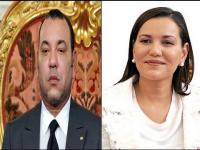 لقطة طريفة للملك محمد السادس و هو يضرب أخته