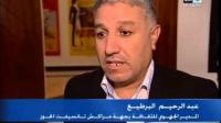 أسبوع الفيلم البريطاني بمراكش والرباط