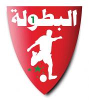 شباب الريف الحسيمي ينهزم أمام ضيفه المغرب الفاسي 1-2