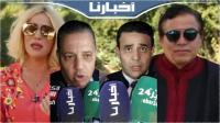 النيابة العامة: جناية الاتجار في البشر ثابتة في حق الدكتور التازي..وهذا ما كشف عنه محاموه بعد الجلسة