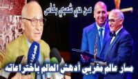 العالم المغربي رشيد اليزمي يروي حكاية 40 سنة من الإختراعات التي أدهشت العالم
