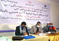 ثلاث مكاتب نقابية جهوية "تقصف" أكاديمية مراكش في ندوة صحفية