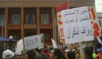 ملف معطلي محضر 20 يوليوز  ورهان تنزيل الدستورالجديد