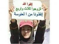 الجزائر : حملة تُشجّع على تعدد الزوجات "مثنى وثلاث ورباع"