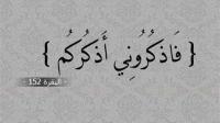 ذنوب لا تغفر