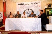 انتخاب عبد الكريم بونمر كاتبا وطنيا للاتحاد العام الديمقراطي للشغالين خلفا للغرسلي (فيديو)