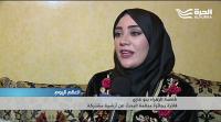بالفيديو..."فاطمة الزهراء بنوغازي"شابة مغربية تنال جائزة في مجال محاربة التطرف