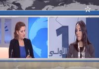 بوعيدة: الصرامة مطلوبة في التعامل مع ملف الوحدة الترابية