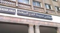 فضيحة:بسبب عدم احترامه لبنود دفتر التحملات...مجلس مدينة الدار البيضاء مُجبر على أداء 300 مليار لشركة "مدينة بيس" وهذه التفاصيل