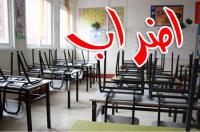 الخلفي: الإضرابات لن تحل أزمة التقاعد
