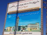 الجمعية المكلفة ببناء مسجد أكادير بـ3 ملايير تخرج عن صمتها و هذا ما قالته عن معارضي البناء