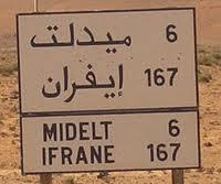 ظاهرة السطو على أراضي المستضعفين و أراضي الجموع بإقليم ميدلت