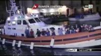 مصرع أكثر من 130 مهاجر في غرق سفينة بسواحل إيطاليا