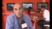 التكنولوجيا بمعرض مكناس الفلاحي 2014