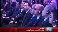 منتدى يجمع أكثر من 300 مستثمر ورجل أعمال من المغرب والصين