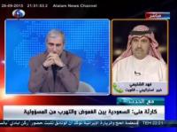 فضيحة على المباشر: شاهد مذيع ايراني يقصف سعوديا
