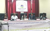 حقوقيون: وضع العمال بمراكش وباقي المدن قاتم والنقابات تدافع فقط عن نفسها