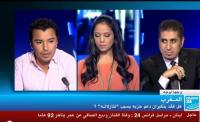 تشكيلة الحكومة الجديدة على بلاطو فرانس 24