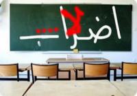 رويترز : معدل الإضرابات في المغرب إضراب في اليوم وعدد المنقبين لا يتجاوز 10 في المائة